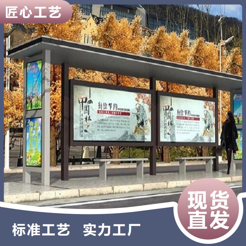半封闭式不锈钢公交站台图片