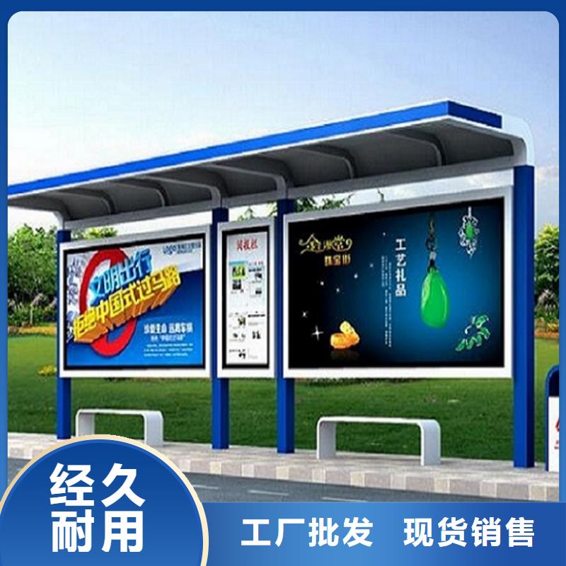 常规简约款不锈钢公交站台基地