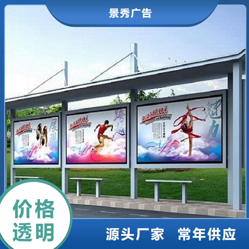 不锈钢公交站台,太阳能滚动灯箱专注生产制造多年
