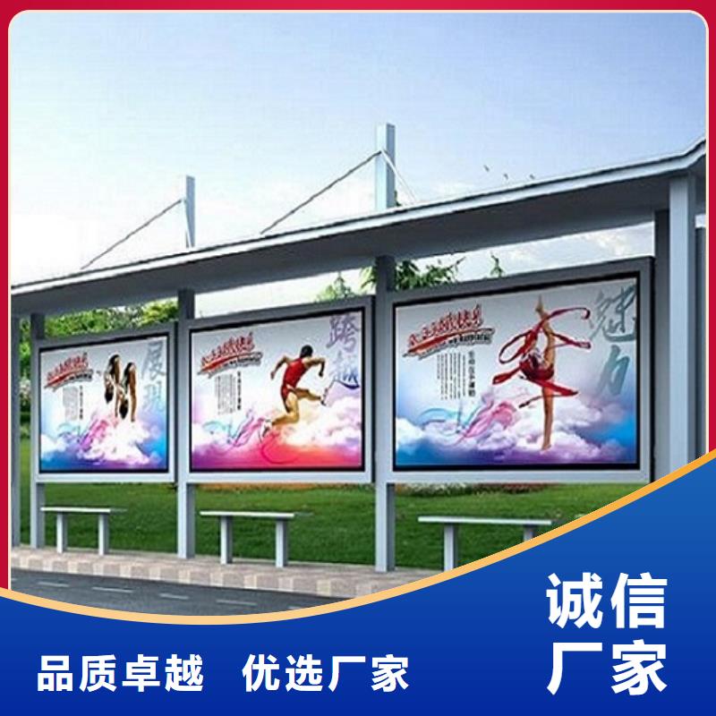 LED不锈钢公交站台欢迎电询