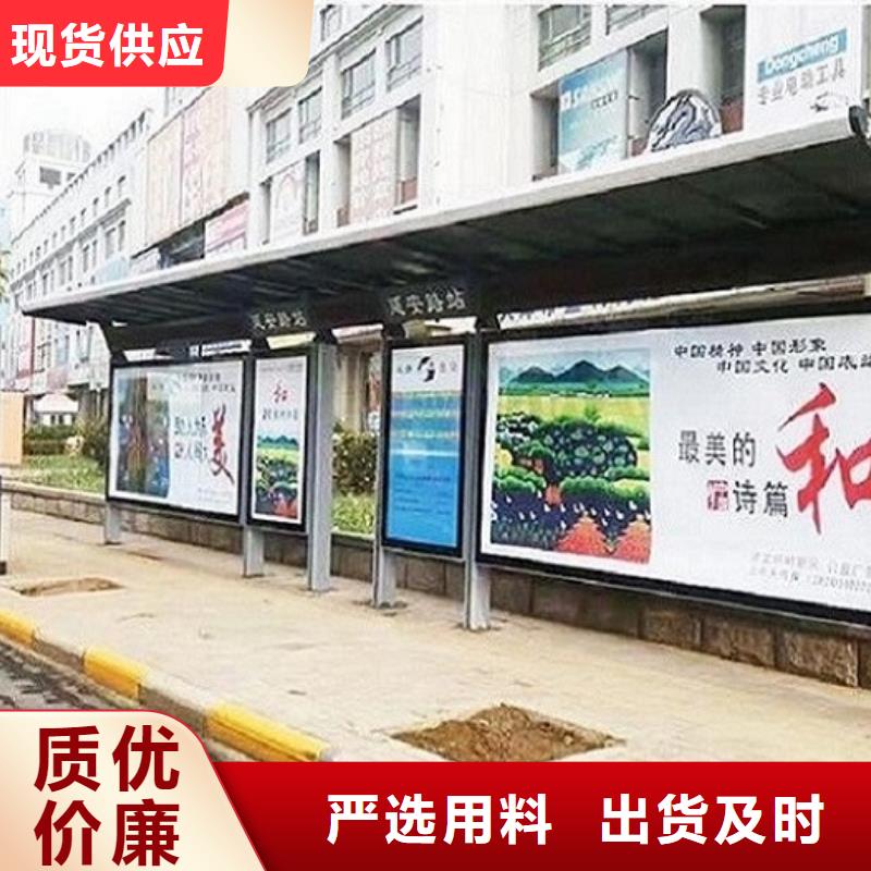 乐东县常规简约款不锈钢公交站台按需定制