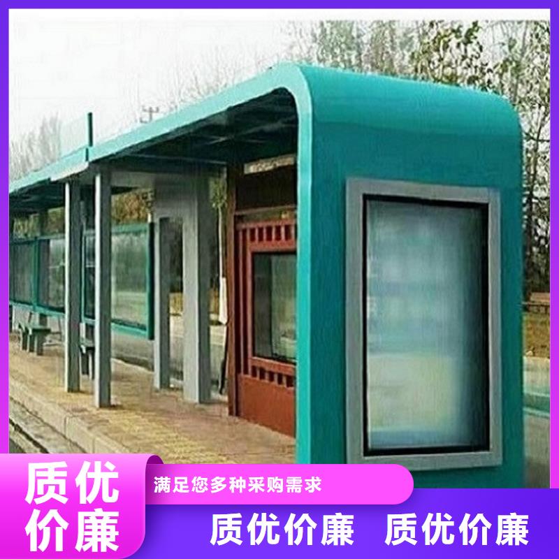常规简约款不锈钢公交站台基地
