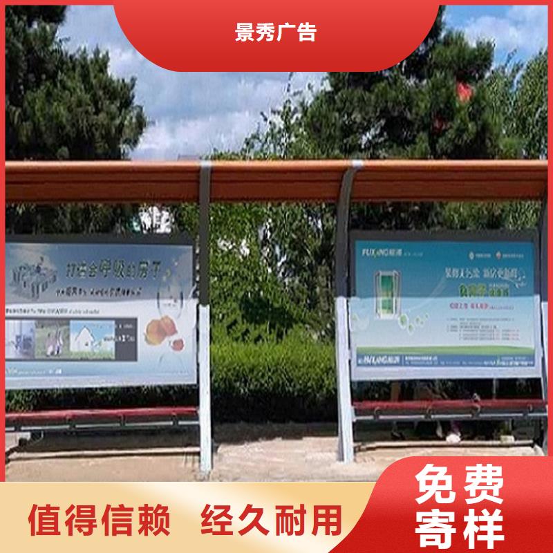 【 不锈钢公交站台_垃圾箱严选材质】
