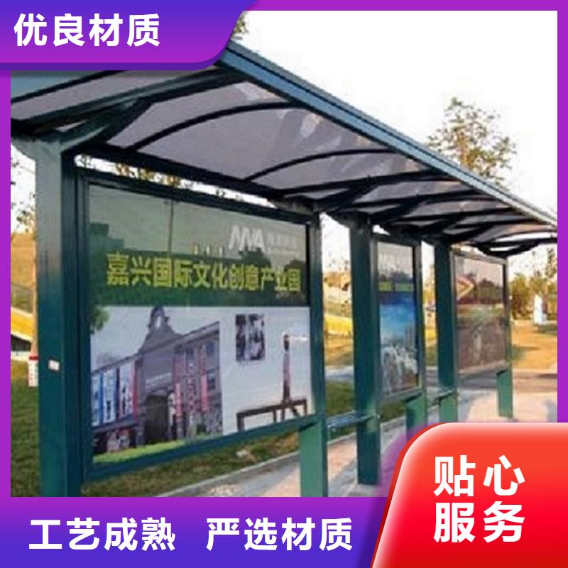 不锈钢公交站台量大从优