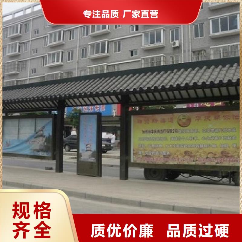 不锈钢公交站台厂家规格全覆盖范围含|珲春|汪清|通化|辽源|吉林|长春|四平