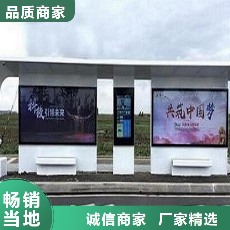 不锈钢公交站台厂家规格全覆盖范围含|珲春|汪清|通化|辽源|吉林|长春|四平