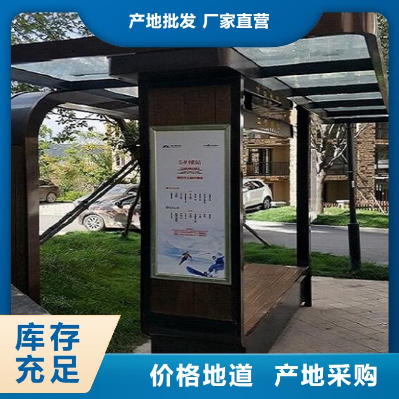 【 不锈钢公交站台_垃圾箱严选材质】