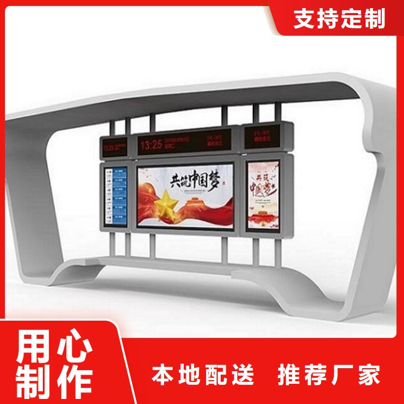 半封闭式不锈钢公交站台图片