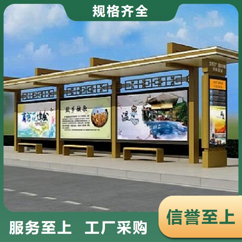 不锈钢公交站台厂家规格全覆盖范围含|珲春|汪清|通化|辽源|吉林|长春|四平
