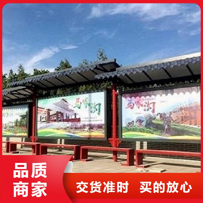 半封闭式不锈钢公交站台种类齐全