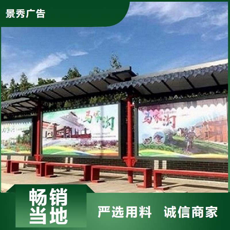 乐东县常规简约款不锈钢公交站台按需定制
