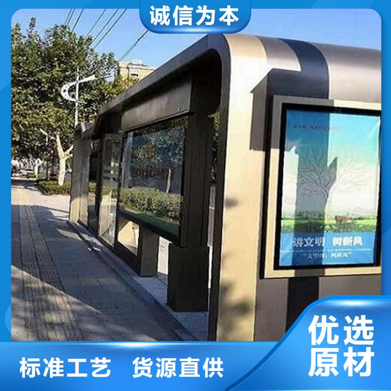 加长款不锈钢公交站台图片