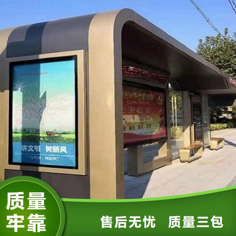 仿古不锈钢公交站台售后完善