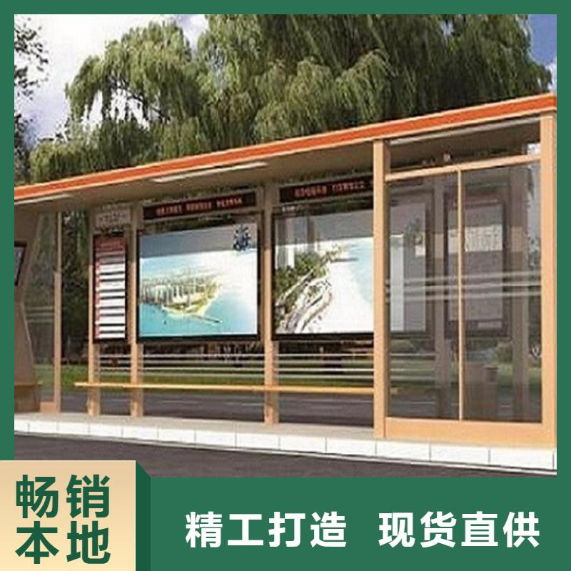 半封闭式不锈钢公交站台图片