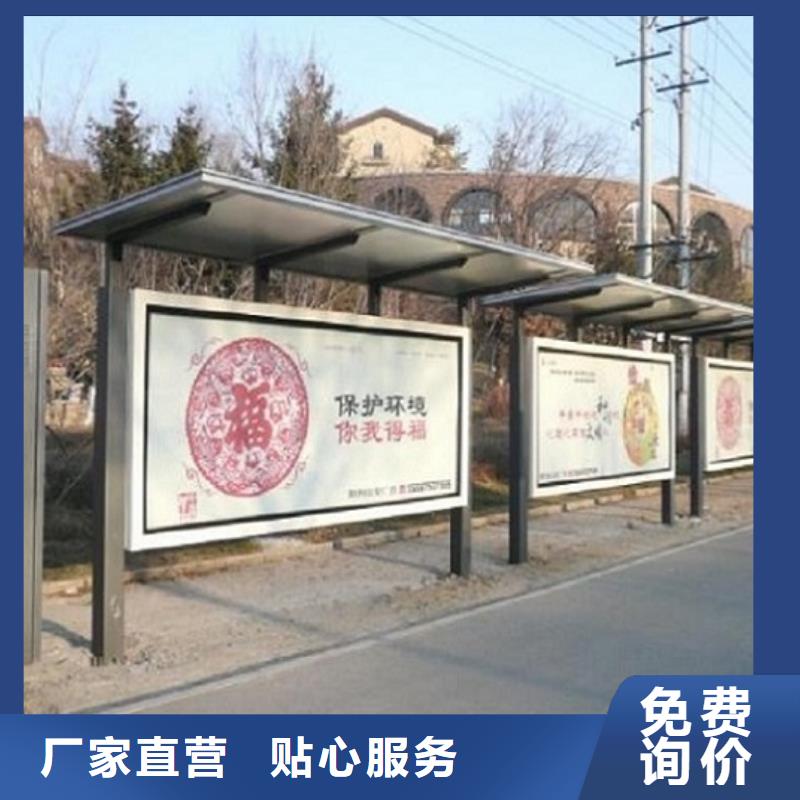 不锈钢公交站台,太阳能滚动灯箱专注生产制造多年