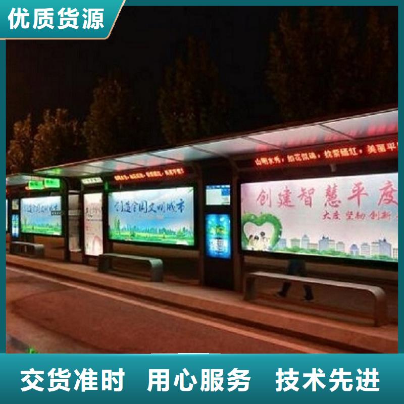 不锈钢公交站台厂家规格全覆盖范围含|珲春|汪清|通化|辽源|吉林|长春|四平