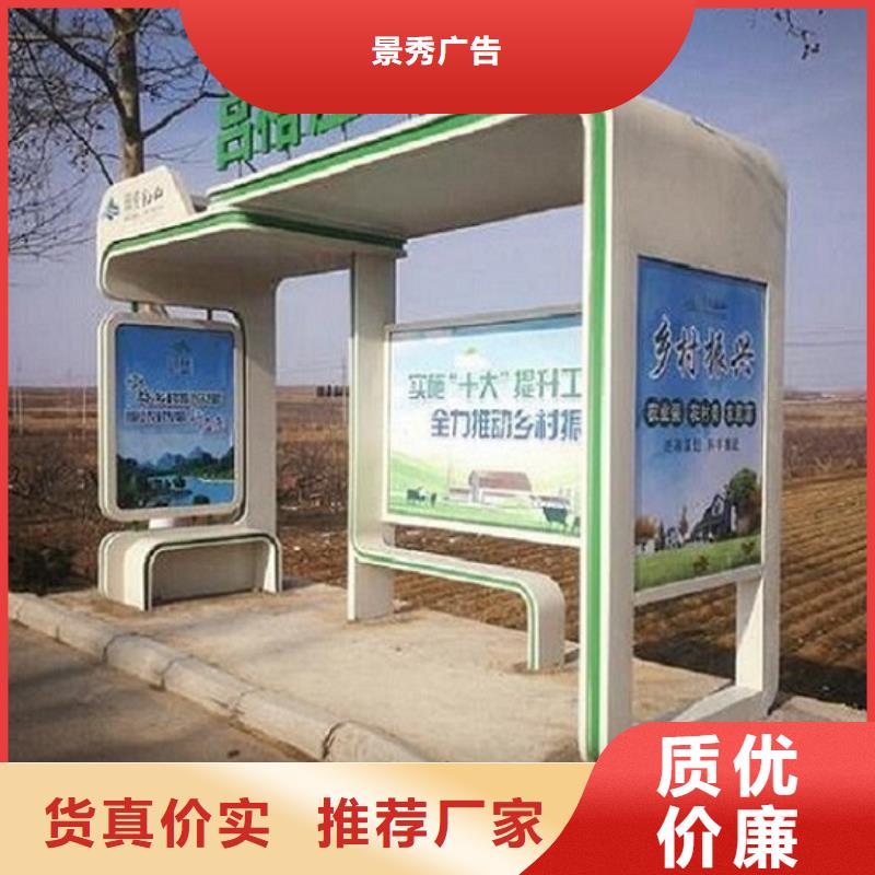 半封闭式不锈钢公交站台种类齐全