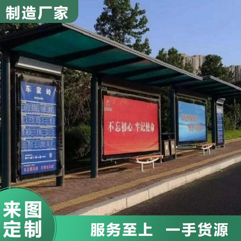半封闭式不锈钢公交站台种类齐全