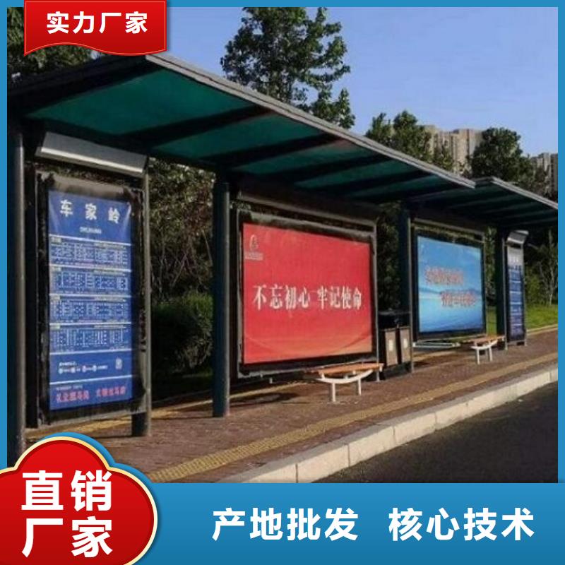 LED不锈钢公交站台欢迎电询