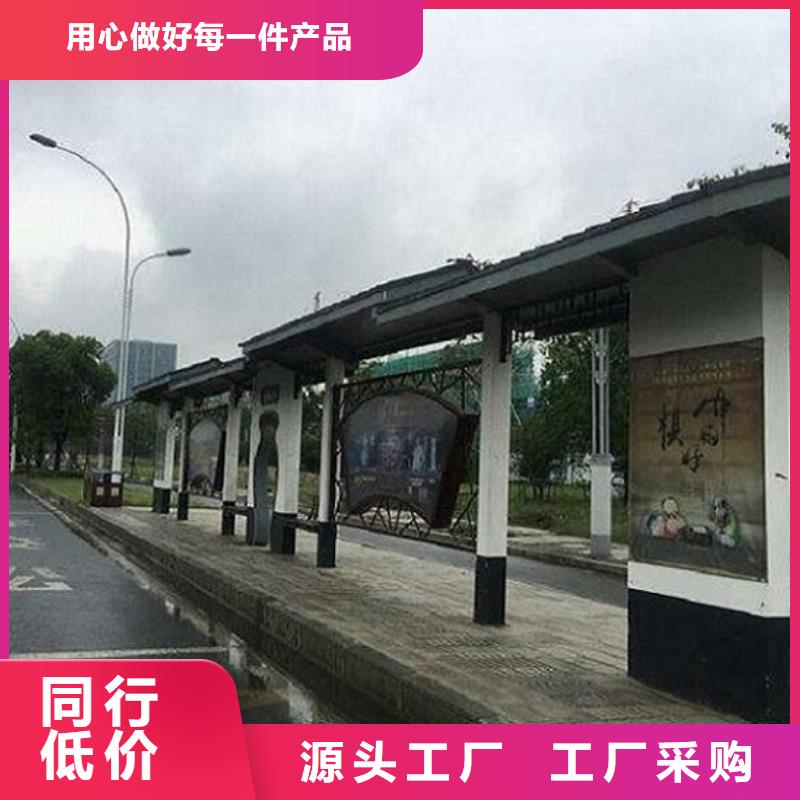 半封闭式不锈钢公交站台图片