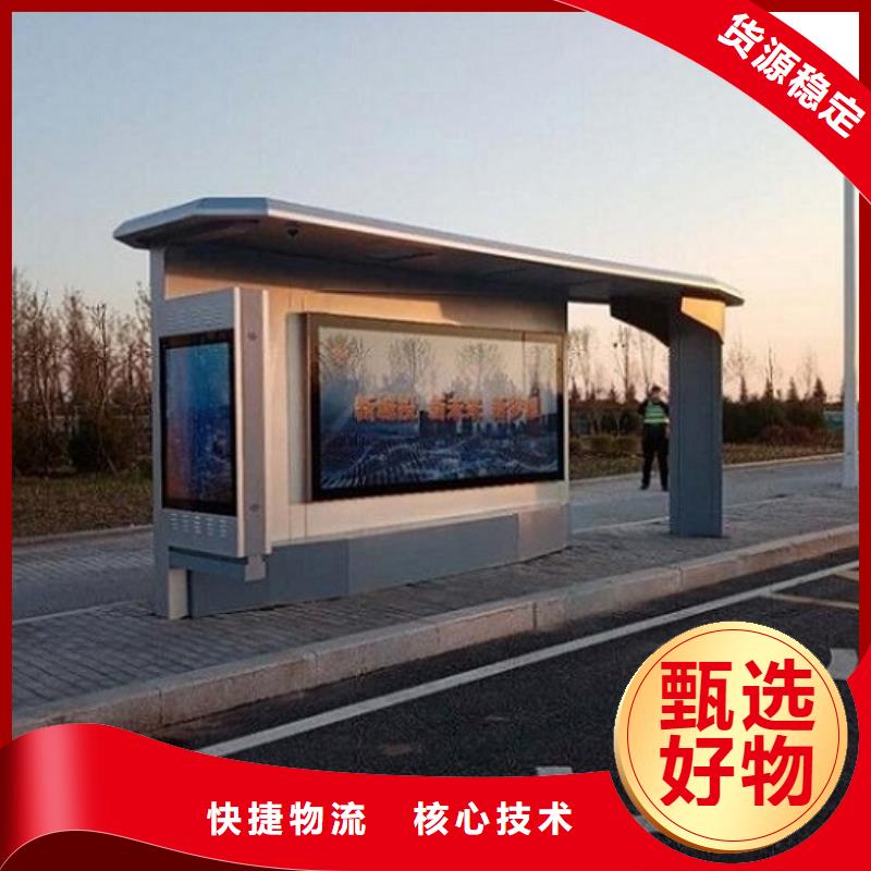 仿古不锈钢公交站台售后完善