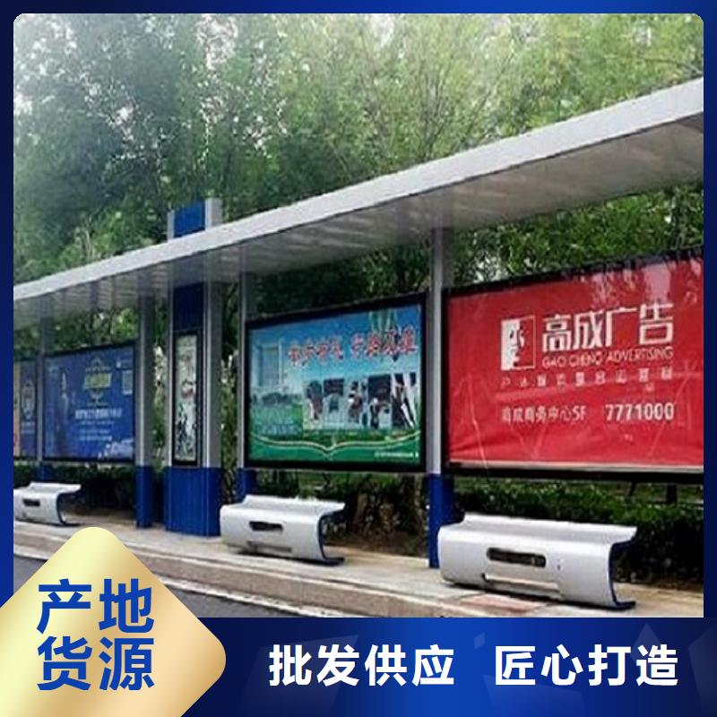 常规简约款不锈钢公交站台基地