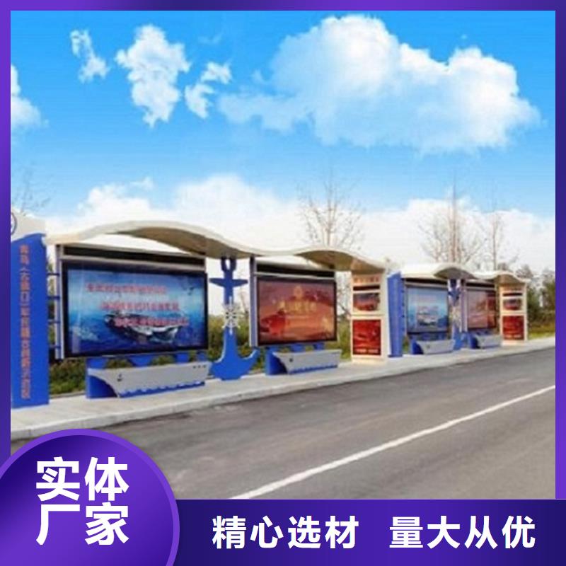 加长款不锈钢公交站台图片