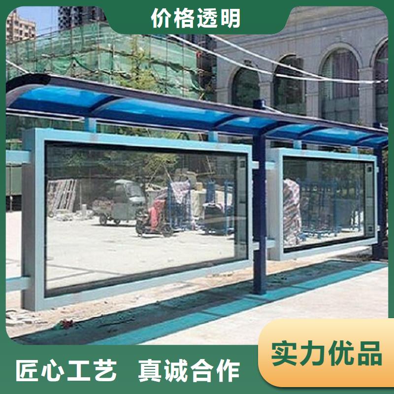港湾式不锈钢公交站台种类齐全