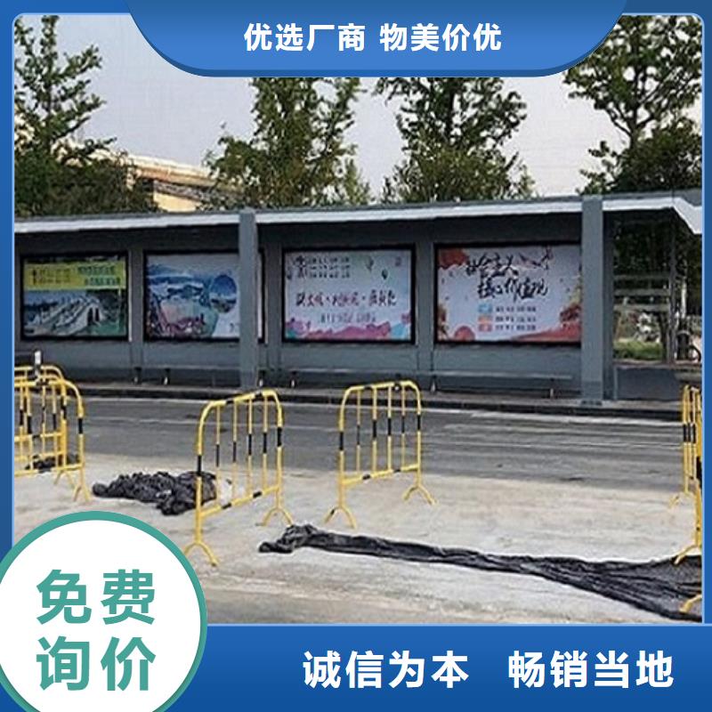 半封闭式不锈钢公交站台图片