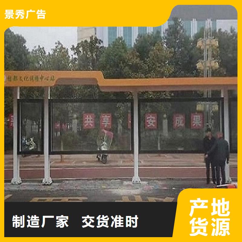 城市智能不锈钢公交站台价格行情