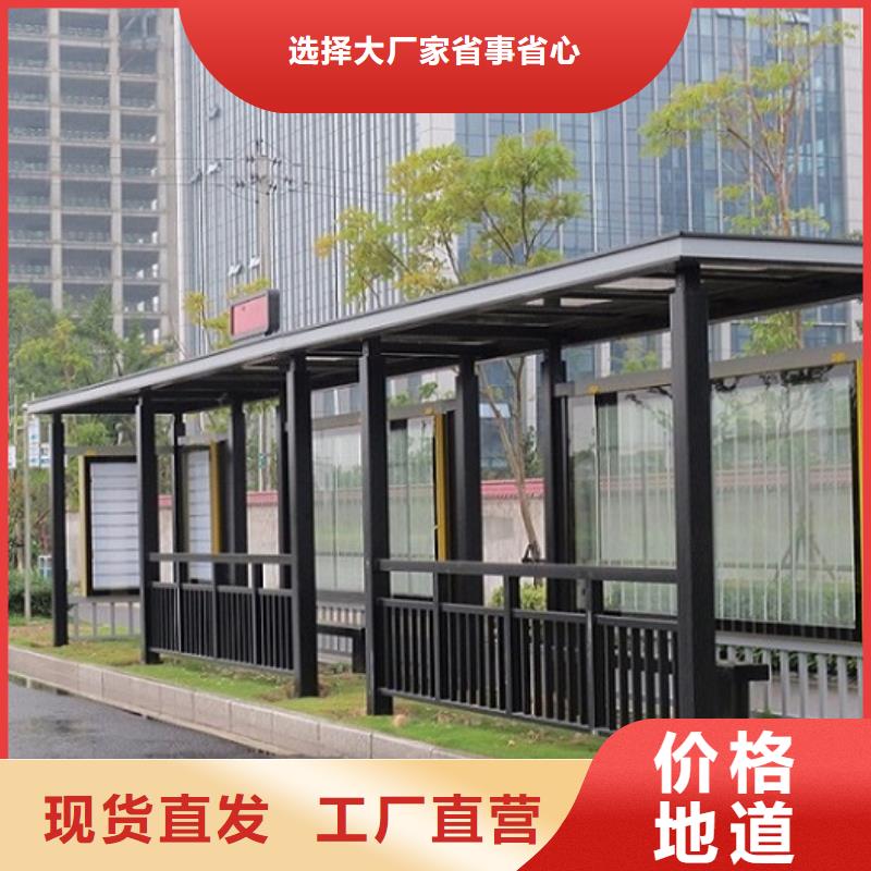 半封闭式不锈钢公交站台种类齐全