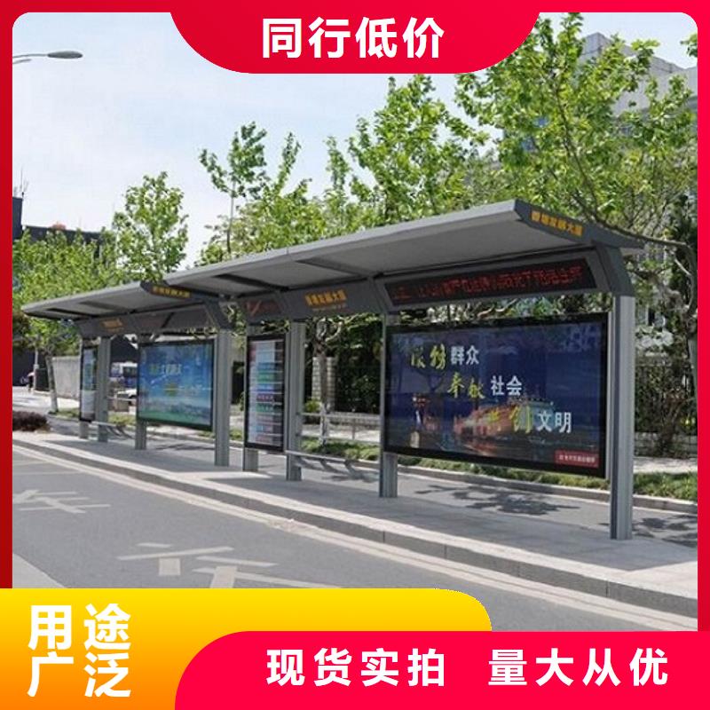 【 不锈钢公交站台_垃圾箱严选材质】