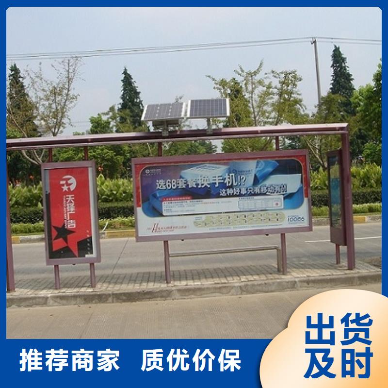 不锈钢公交站台厂家规格全覆盖范围含|珲春|汪清|通化|辽源|吉林|长春|四平