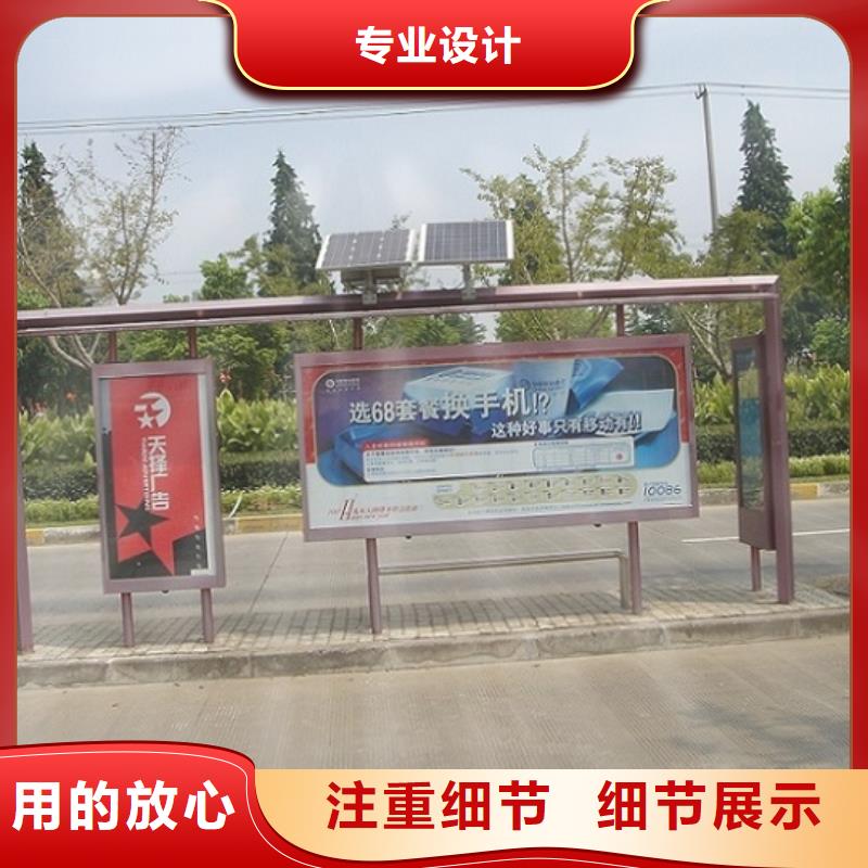 不锈钢公交站台量大从优