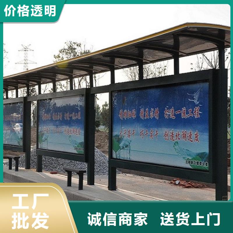 【不锈钢公交站台】智能公交站台一个起售|秦皇岛|石家庄|邯郸|保定|衡水|唐山|承德供应商