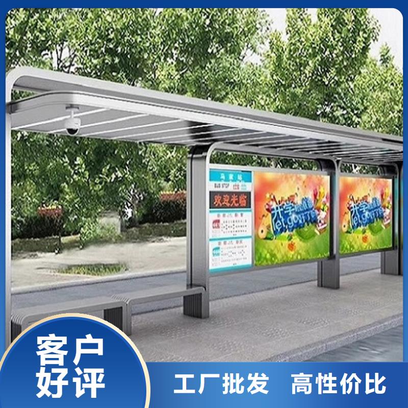 不锈钢公交站台,太阳能滚动灯箱专注生产制造多年