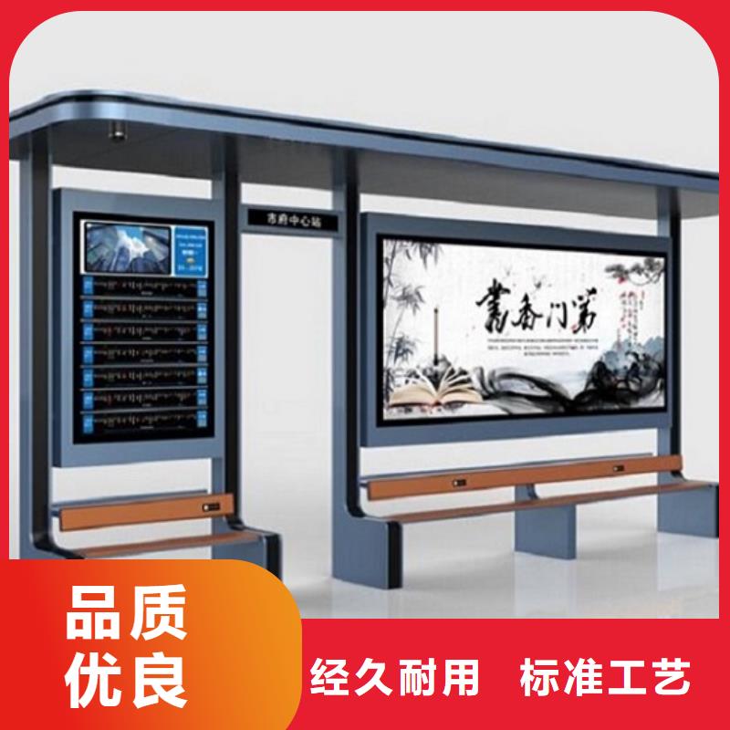乡镇不锈钢公交站台量大从优