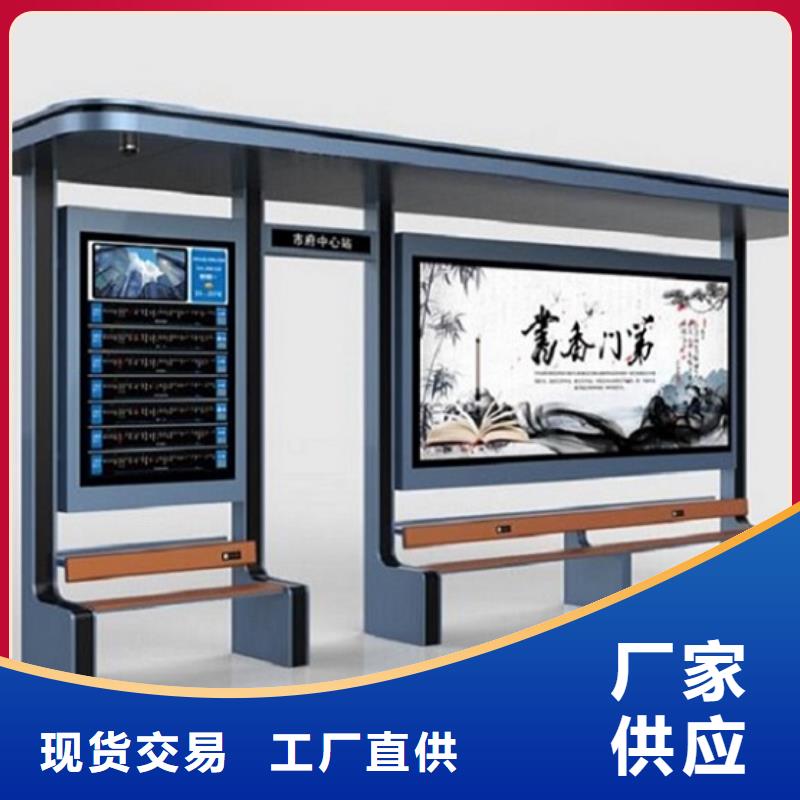 不锈钢公交站台,太阳能滚动灯箱专注生产制造多年