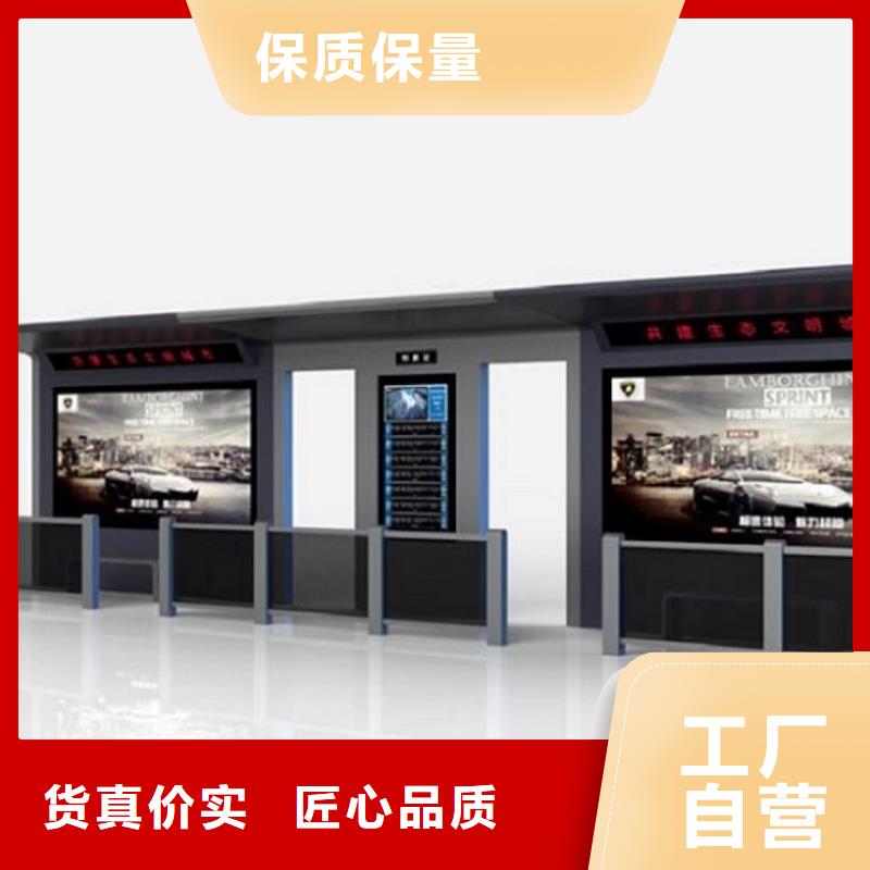 不锈钢公交站台欢迎电询