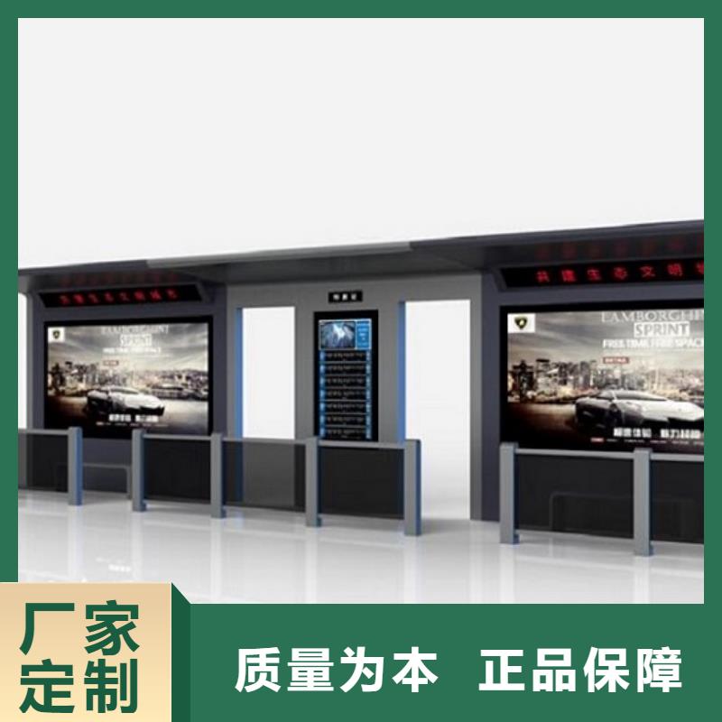 仿古不锈钢公交站台售后完善