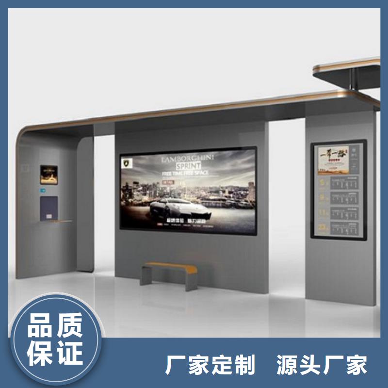 不锈钢公交站台欢迎电询