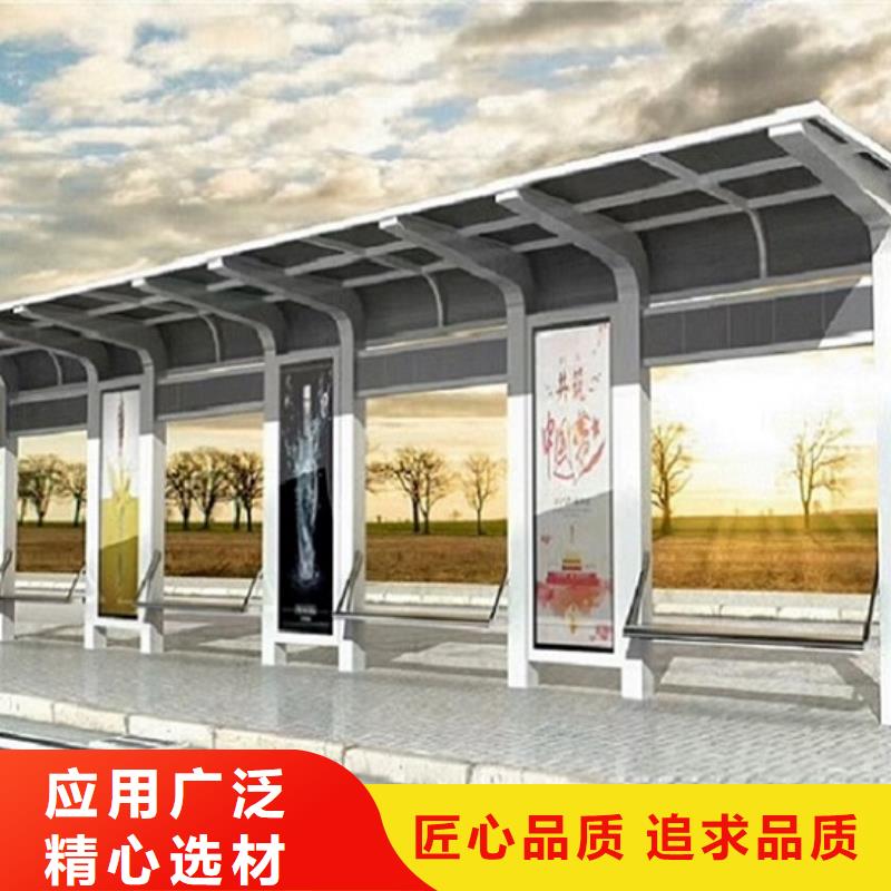仿古不锈钢公交站台售后完善