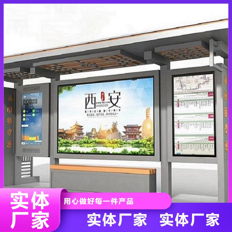 仿古不锈钢公交站台售后完善