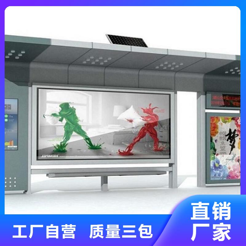 LED不锈钢公交站台售后完善
