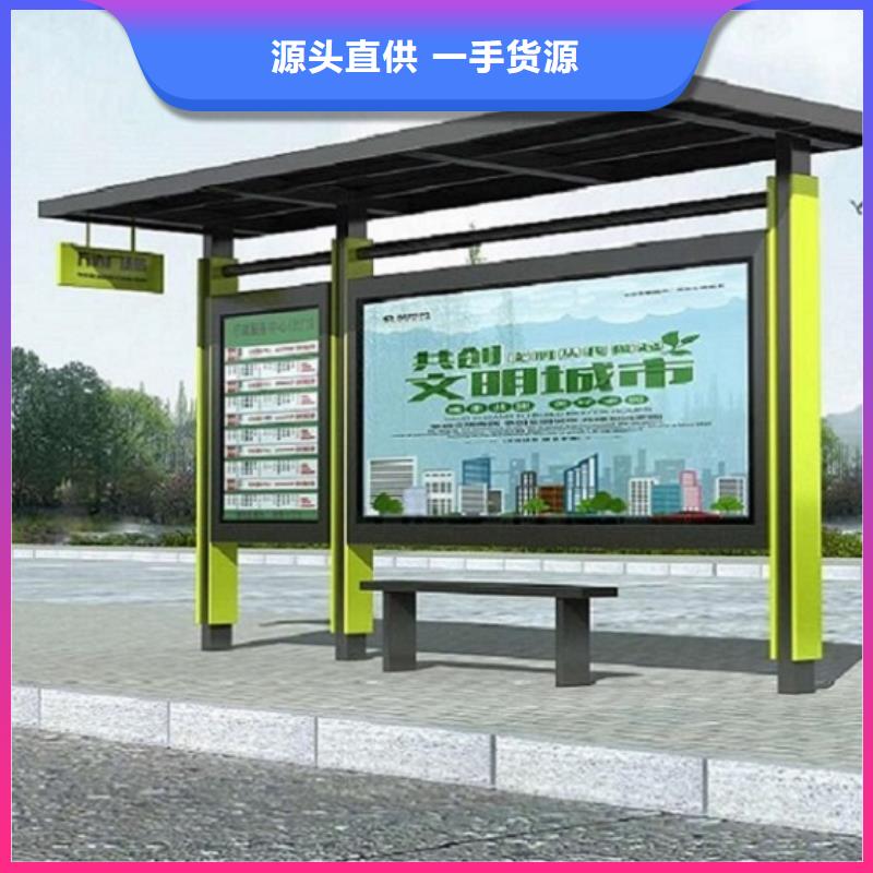 仿古不锈钢公交站台售后完善