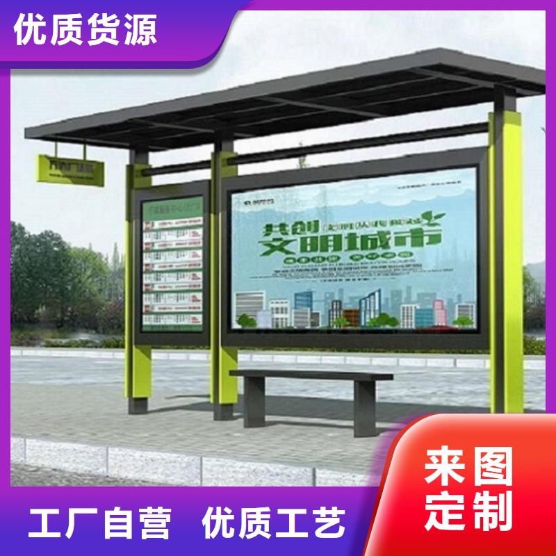 太阳能环保不锈钢公交站台在线报价