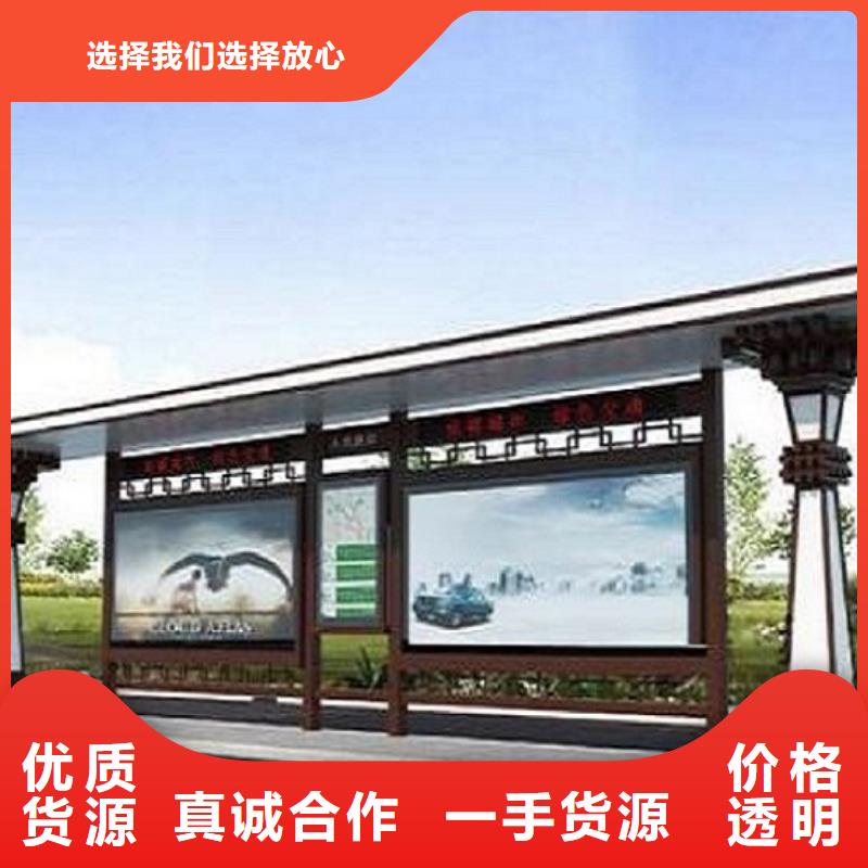 乡镇不锈钢公交站台量大从优