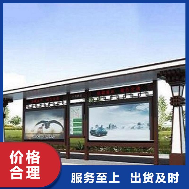 太阳能环保不锈钢公交站台在线报价