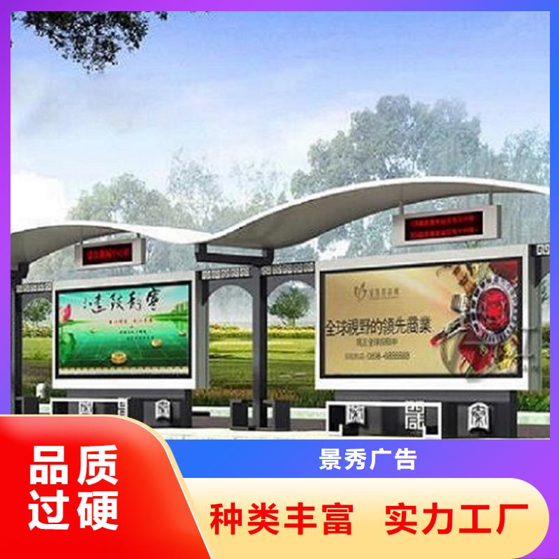 不锈钢公交站台,太阳能滚动灯箱专注生产制造多年