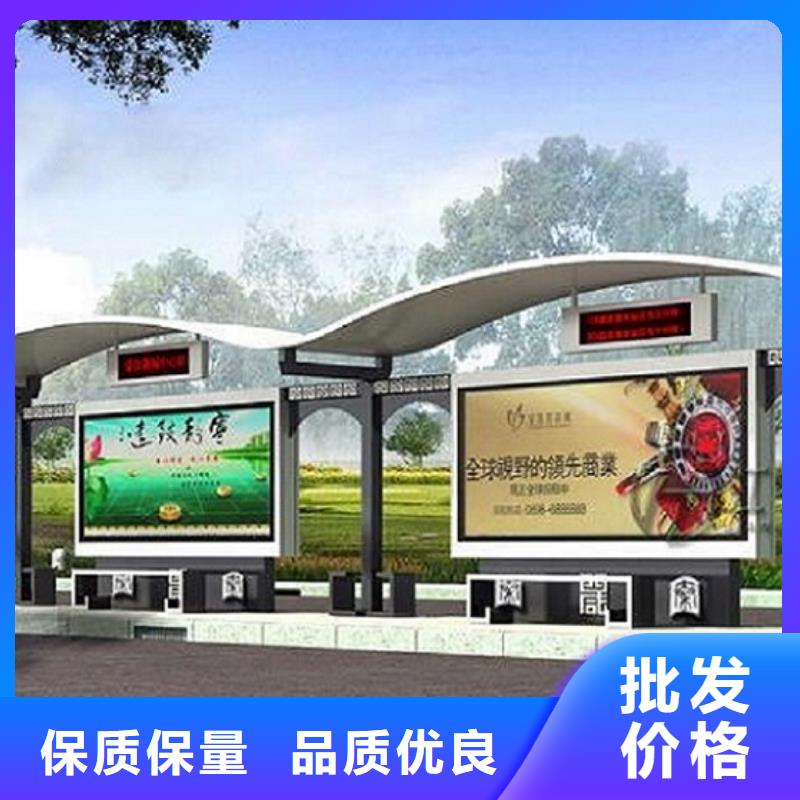 不锈钢公交站台,太阳能滚动灯箱专注生产制造多年